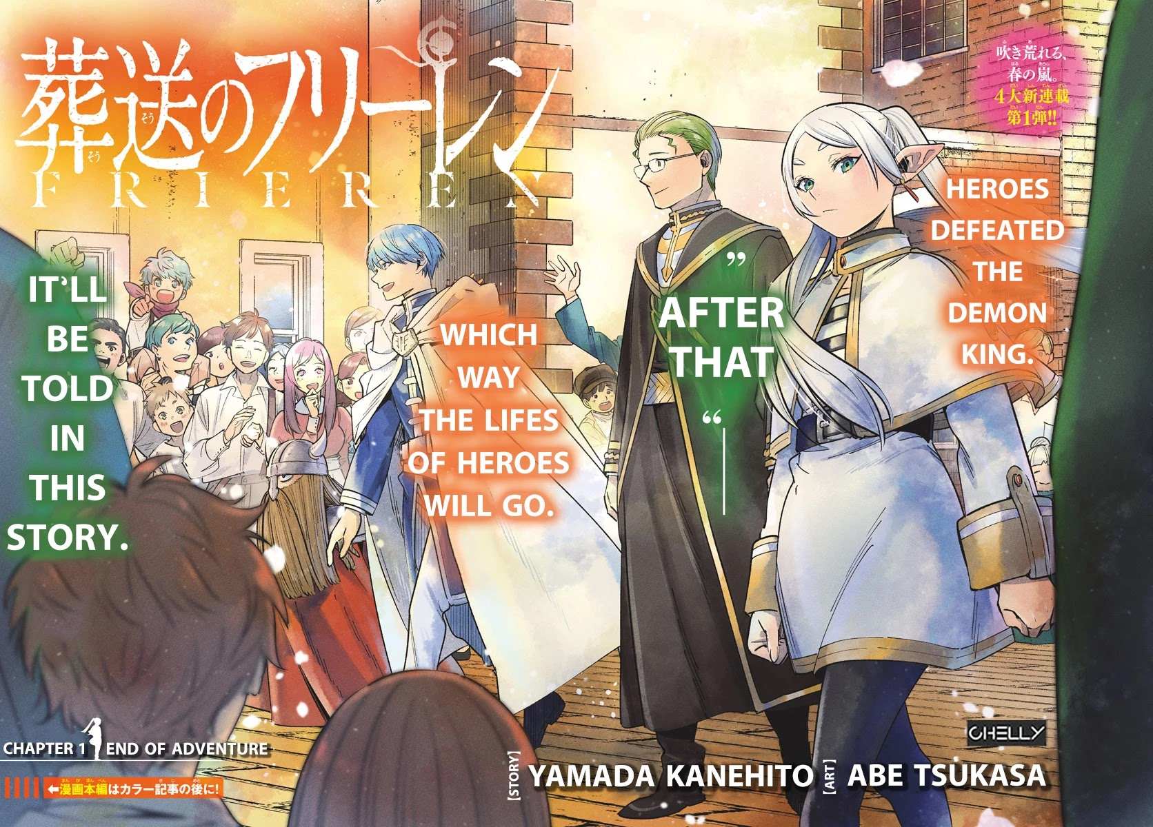 Read Sousou no Frieren Manga Online