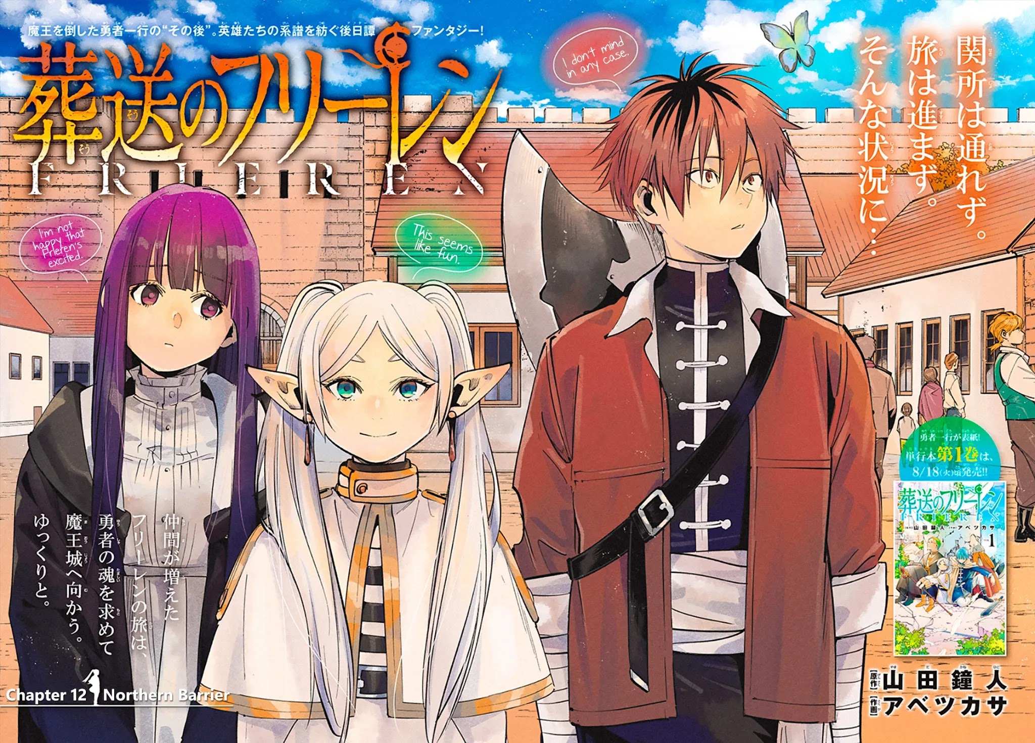 Read Sousou no Frieren Manga Online