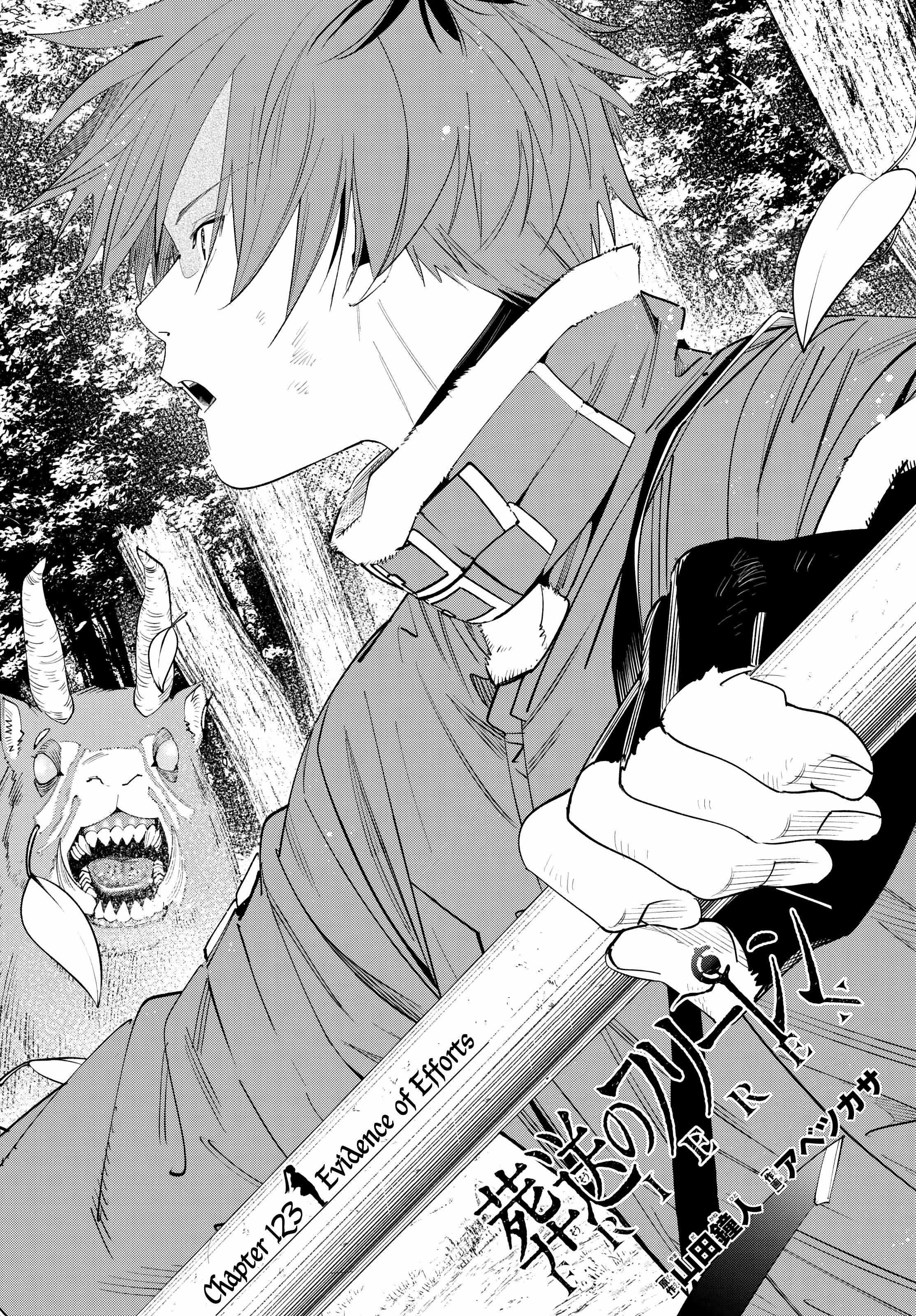 Read Sousou no Frieren Manga Online