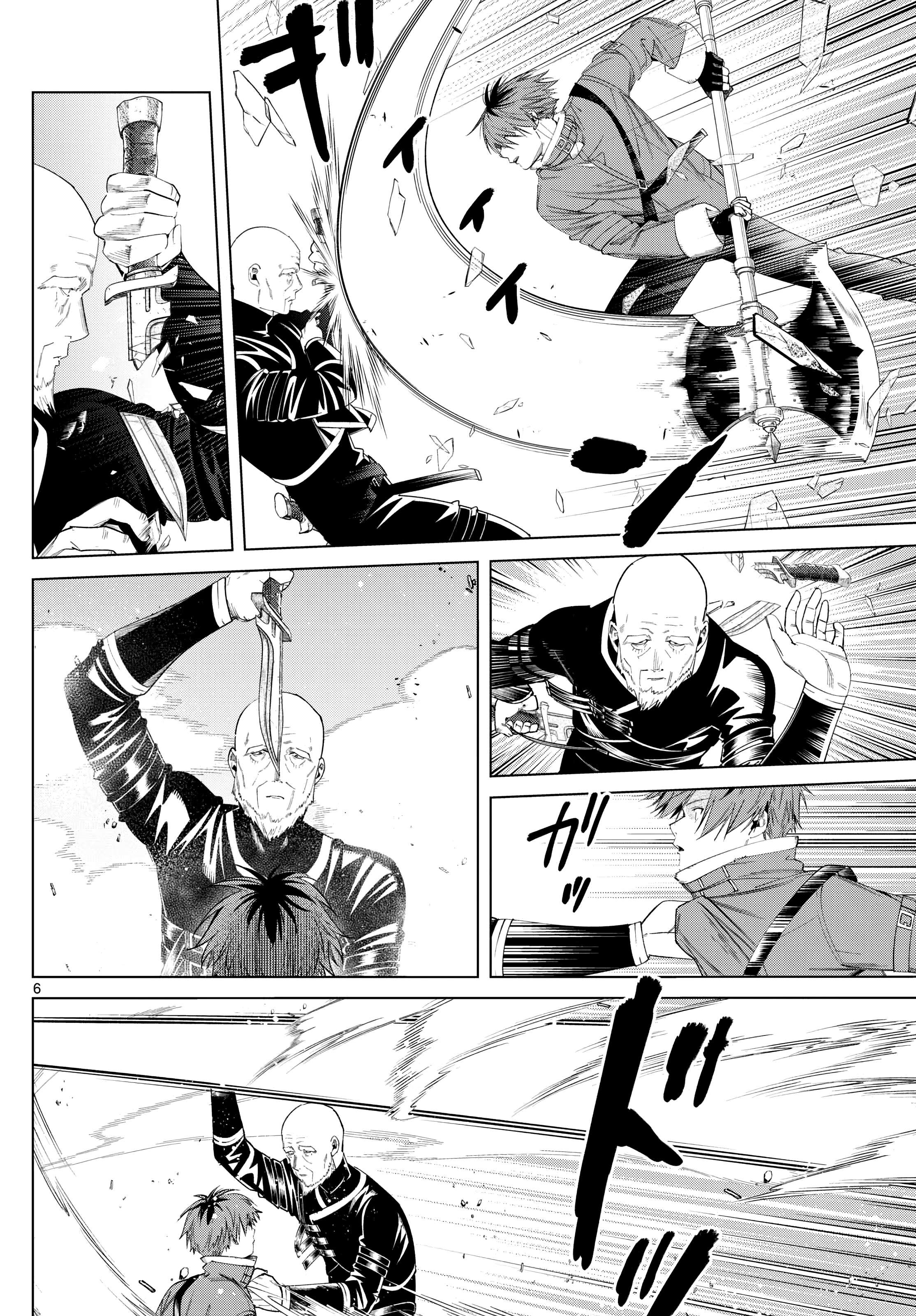 Read Sousou no Frieren Manga Online