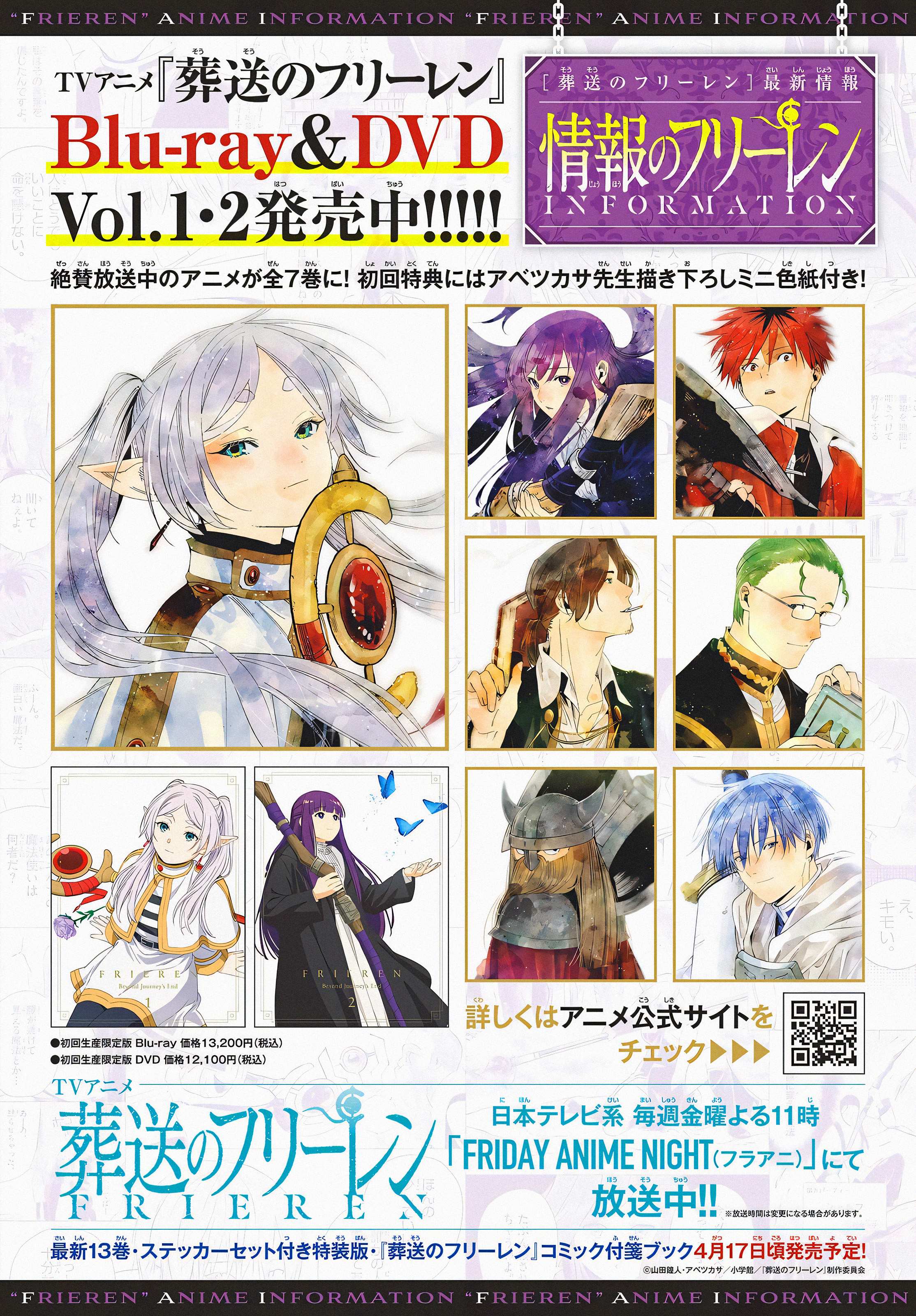 Read Sousou no Frieren Manga Online