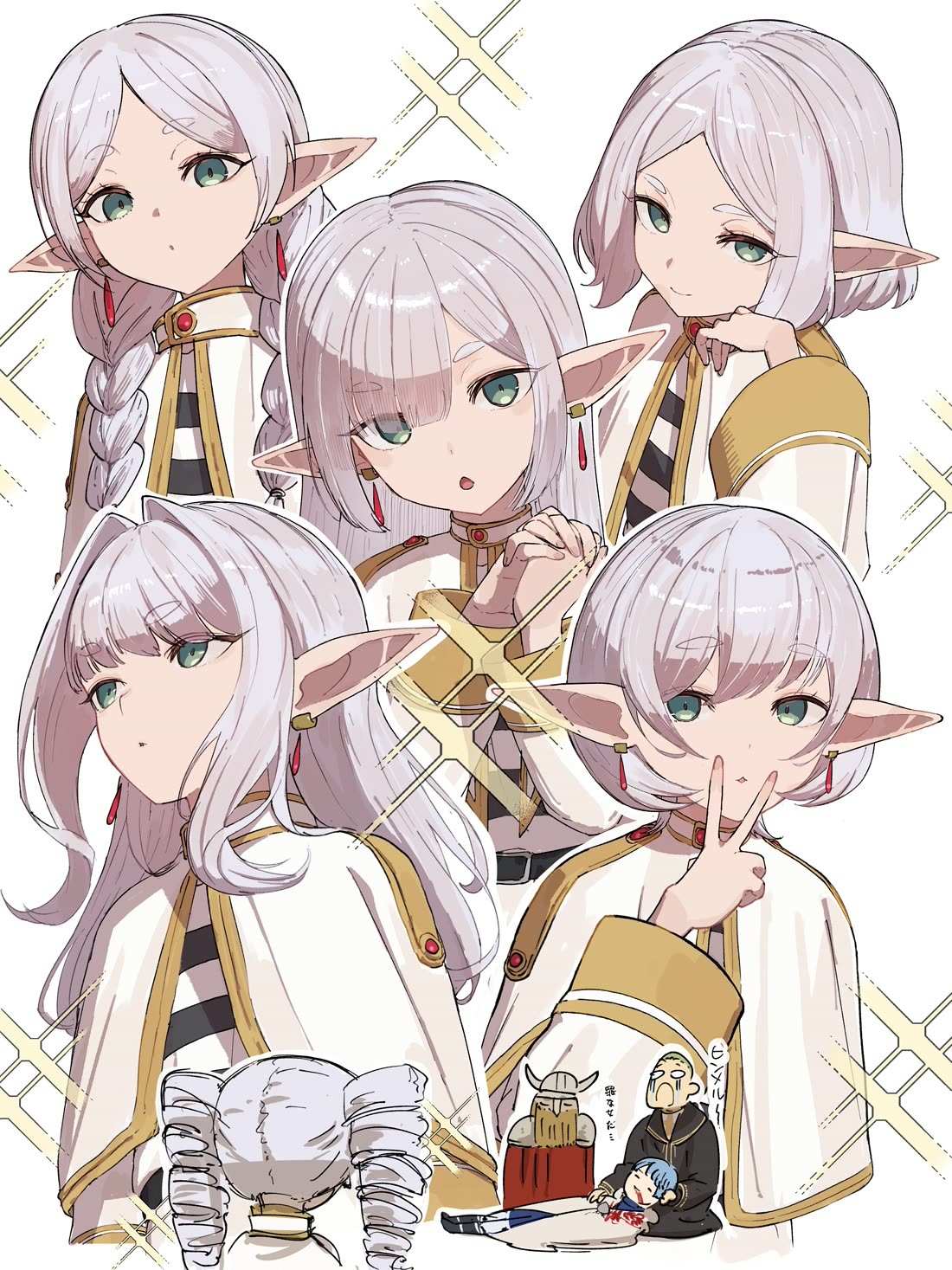 Read Sousou no Frieren Manga Online