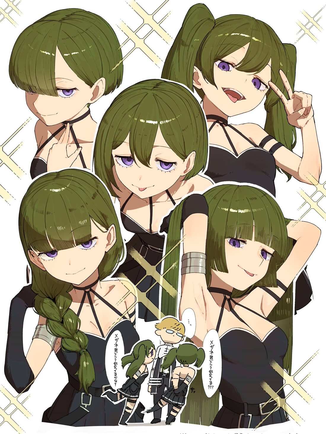 Read Sousou no Frieren Manga Online