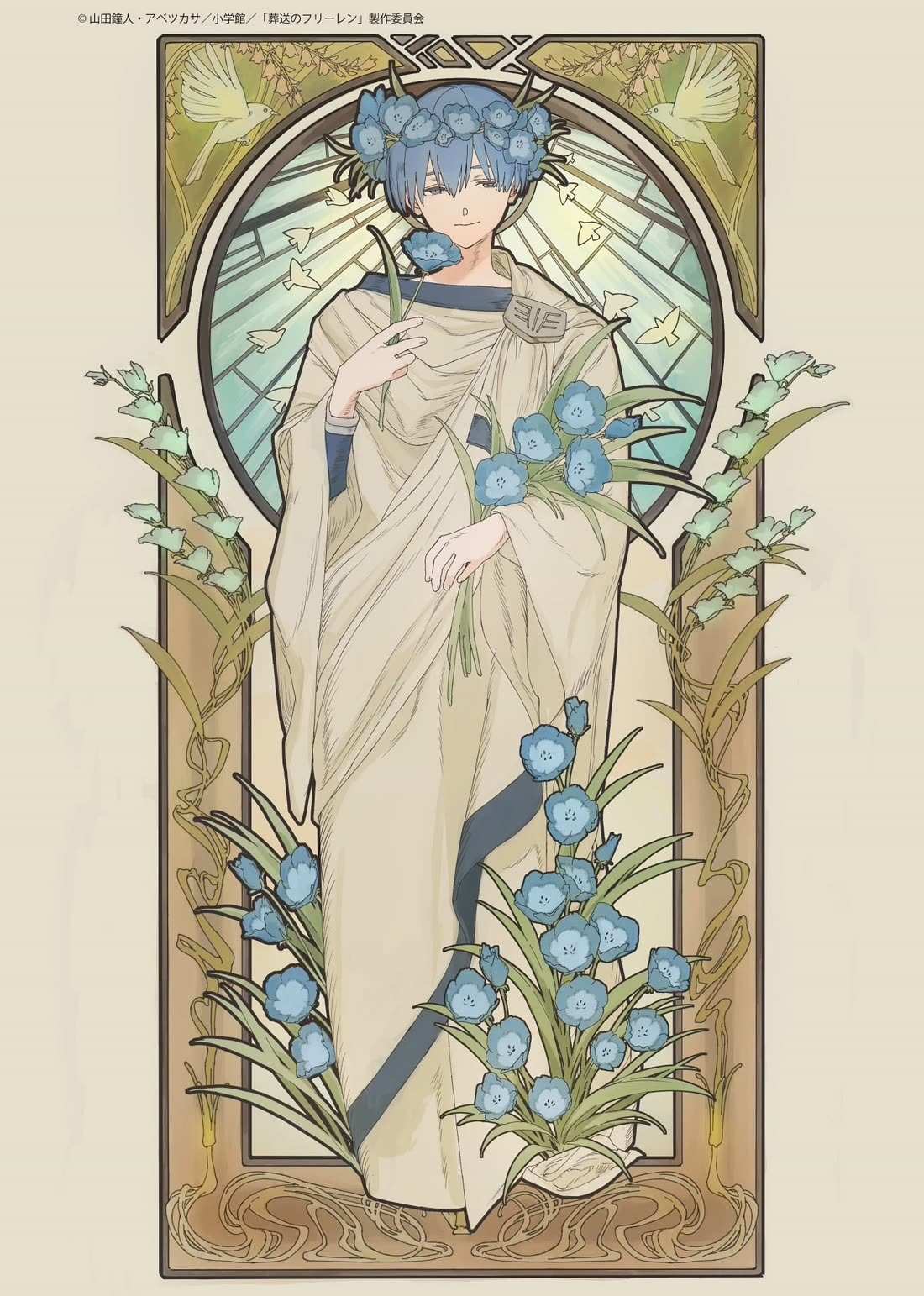 Read Sousou no Frieren Manga Online