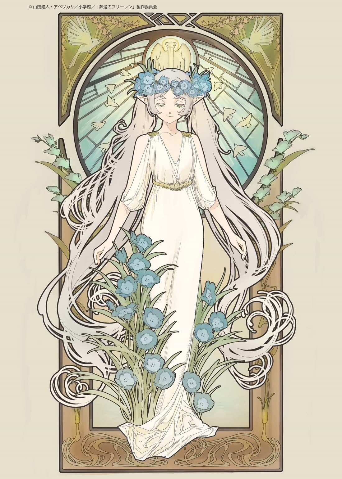 Read Sousou no Frieren Manga Online