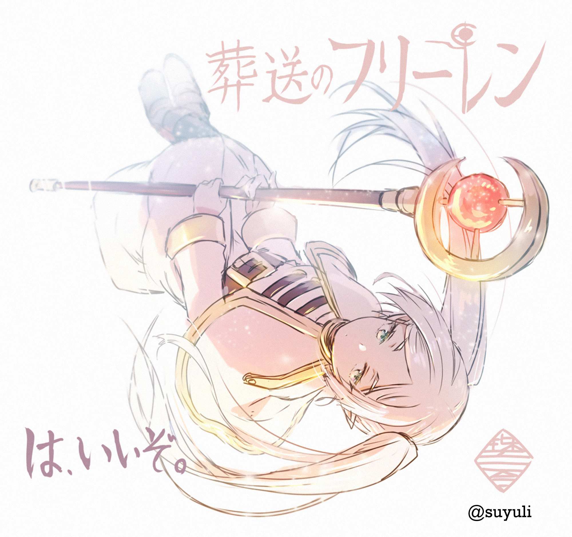 Read Sousou no Frieren Manga Online