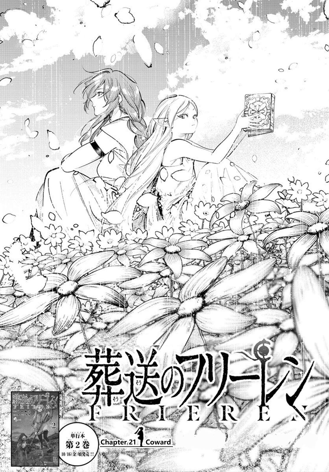 Read Sousou no Frieren Manga Online