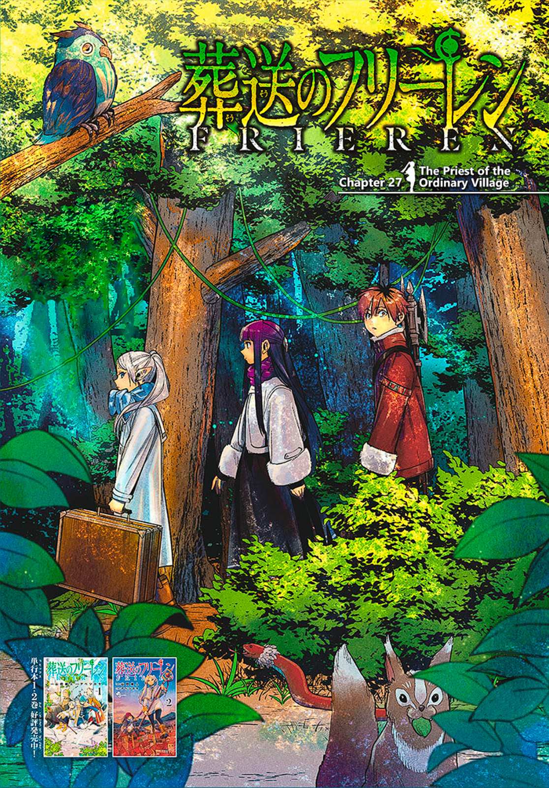 Read Sousou no Frieren Manga Online