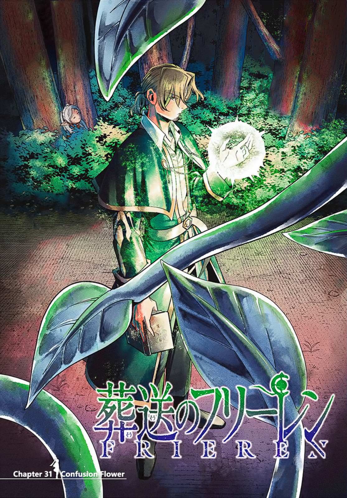 Read Sousou no Frieren Manga Online