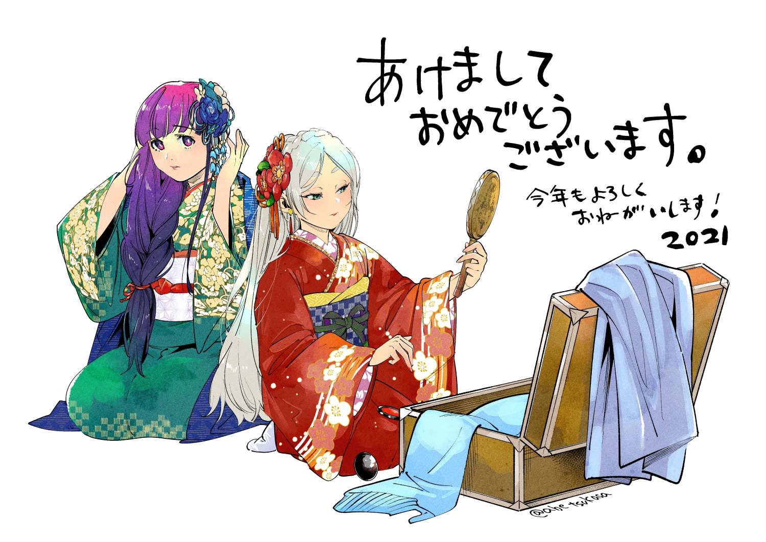 Read Sousou no Frieren Manga Online