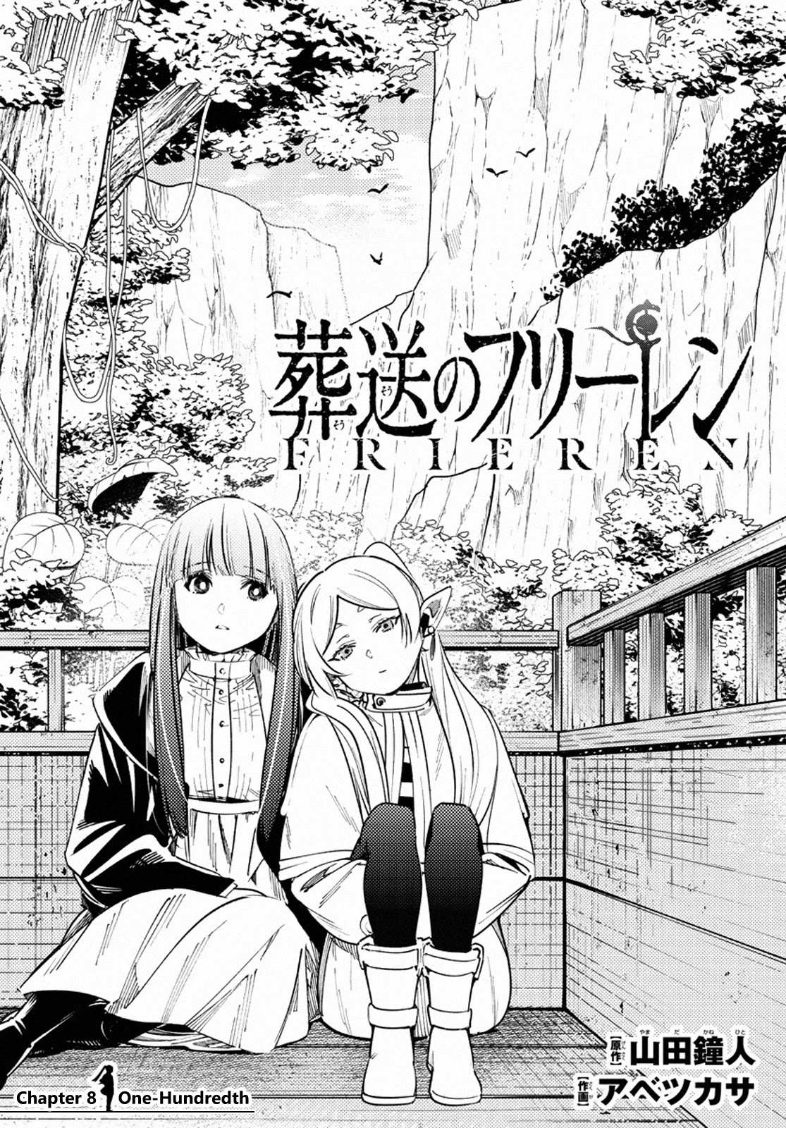 Read Sousou no Frieren Manga Online