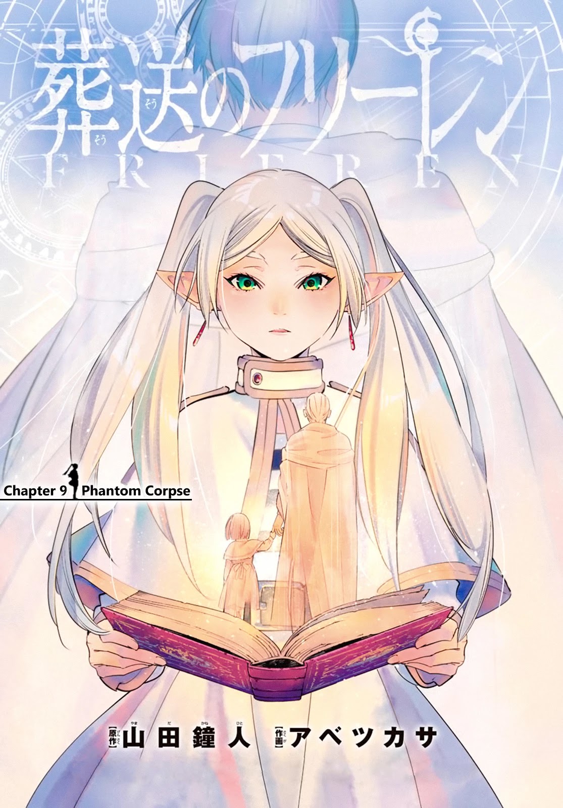 Read Sousou no Frieren Manga Online