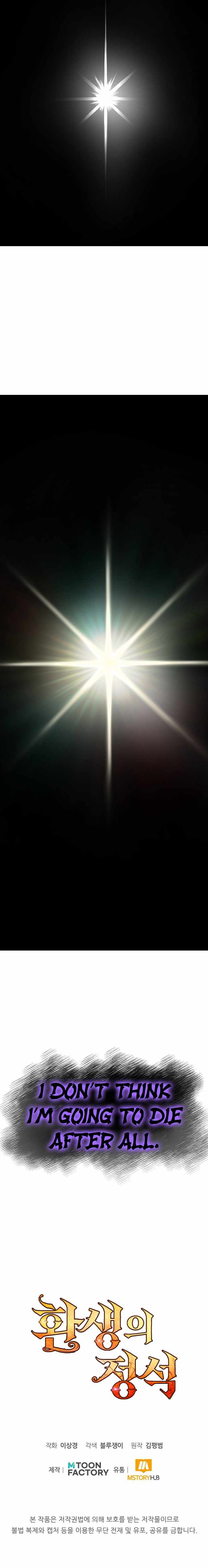 Read Standard of Reincarnation Manga Online