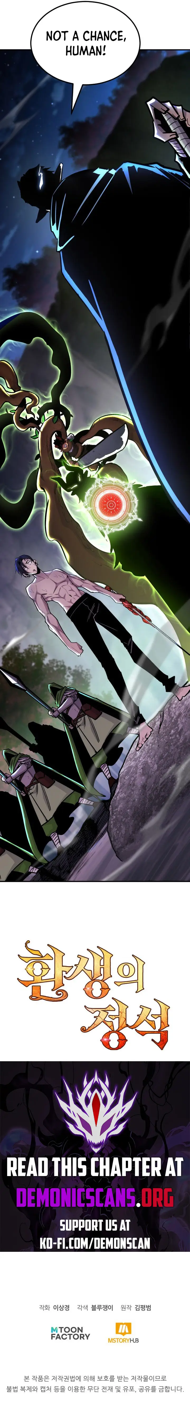 Read Standard of Reincarnation Manga Online
