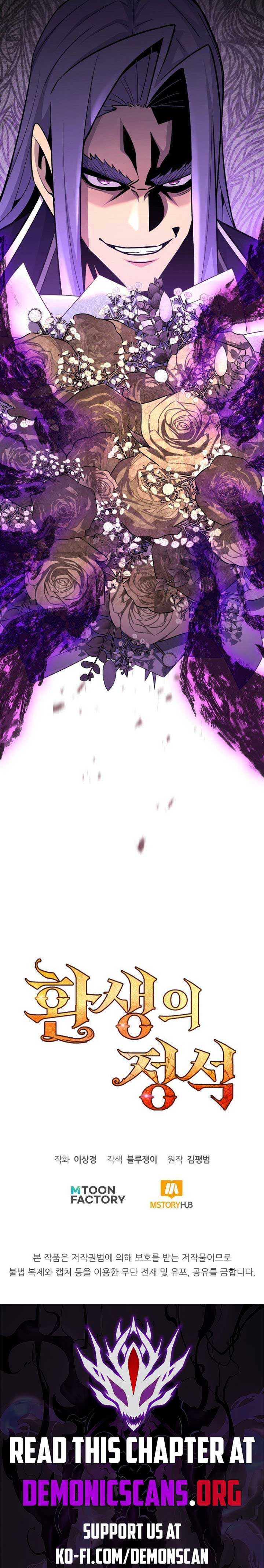 Read Standard of Reincarnation Manga Online