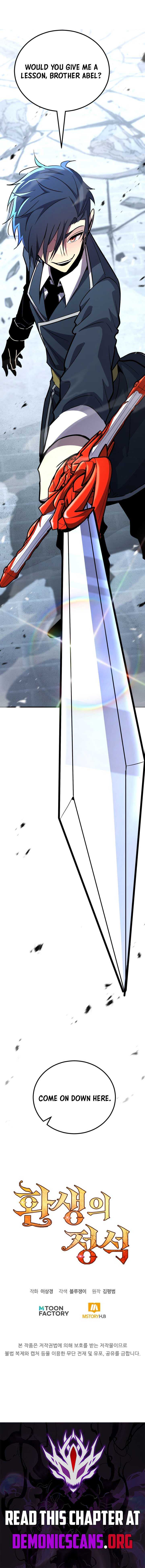 Read Standard of Reincarnation Manga Online