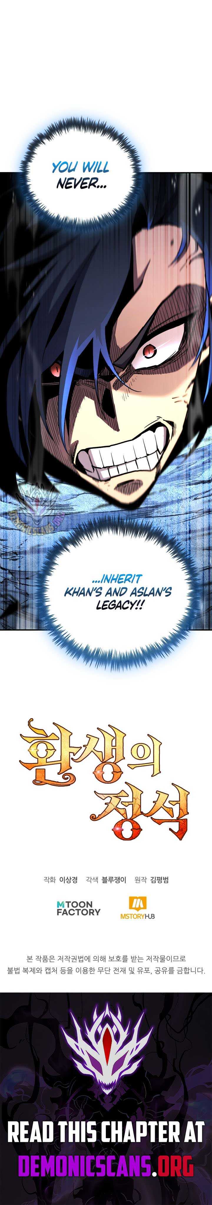 Read Standard of Reincarnation Manga Online