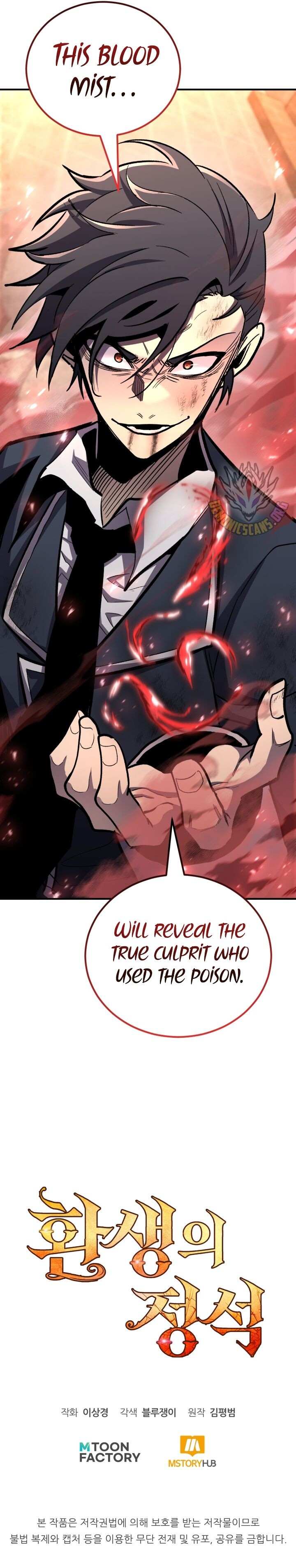 Read Standard of Reincarnation Manga Online