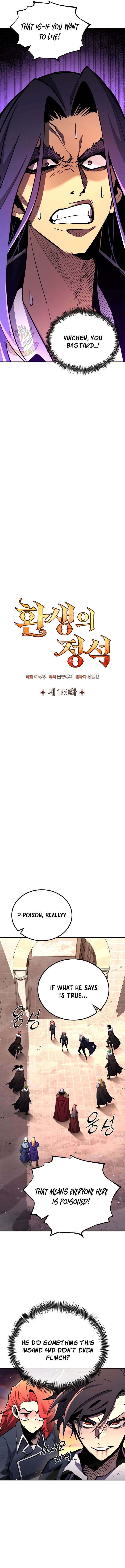 Read Standard of Reincarnation Manga Online