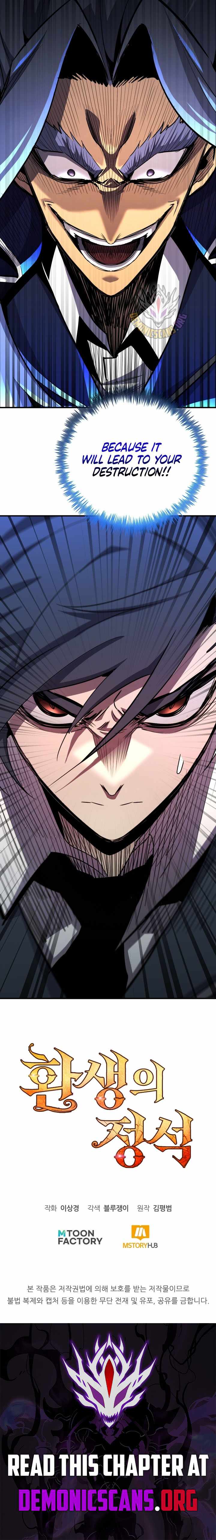 Read Standard of Reincarnation Manga Online