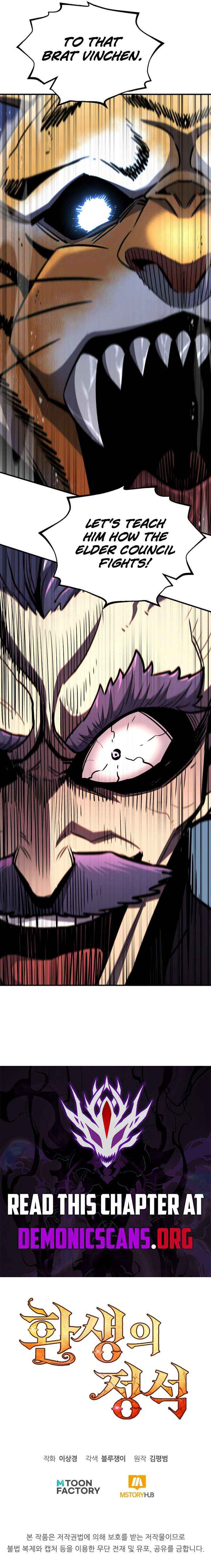 Read Standard of Reincarnation Manga Online