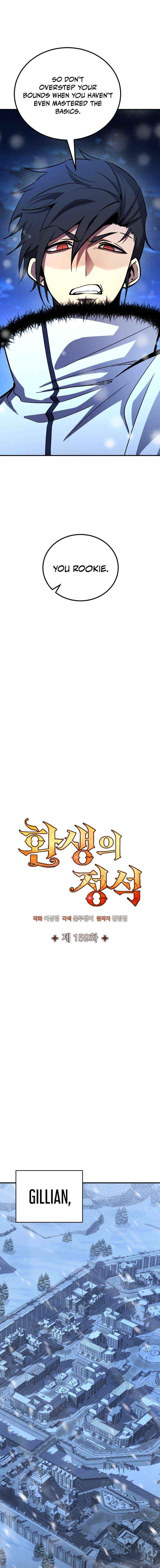 Read Standard of Reincarnation Manga Online