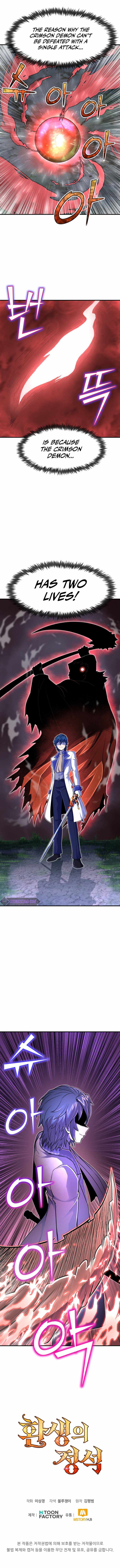 Read Standard of Reincarnation Manga Online