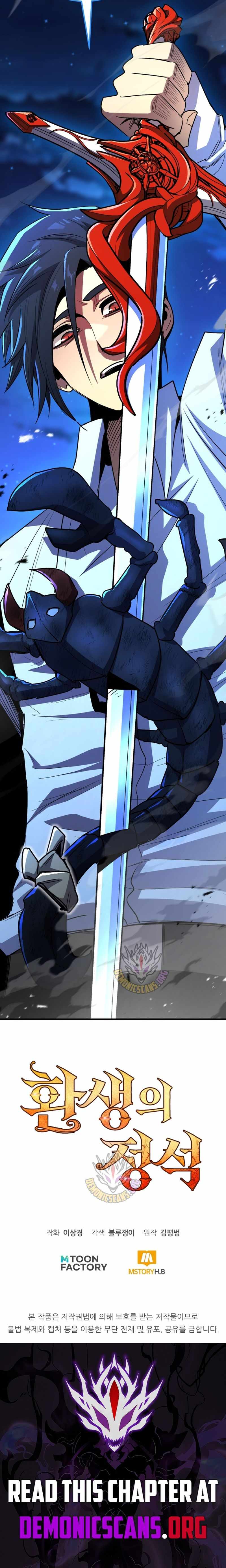 Read Standard of Reincarnation Manga Online