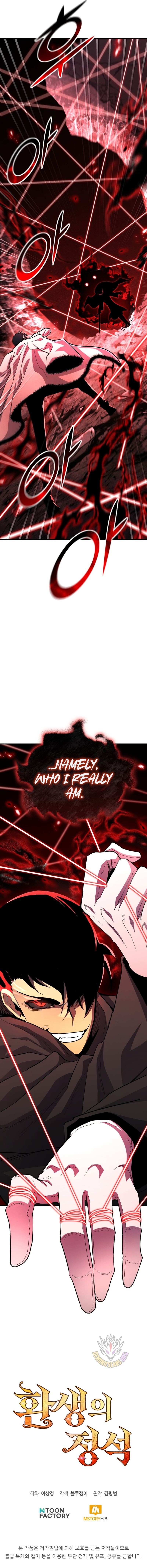 Read Standard of Reincarnation Manga Online