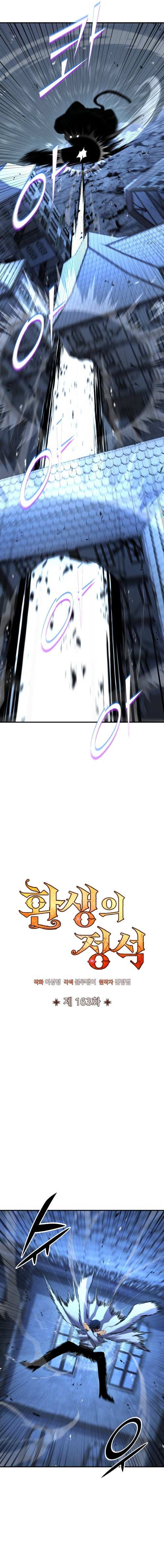 Read Standard of Reincarnation Manga Online