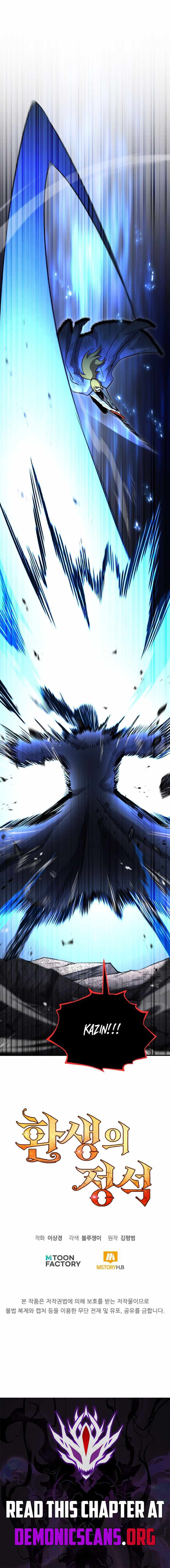 Read Standard of Reincarnation Manga Online