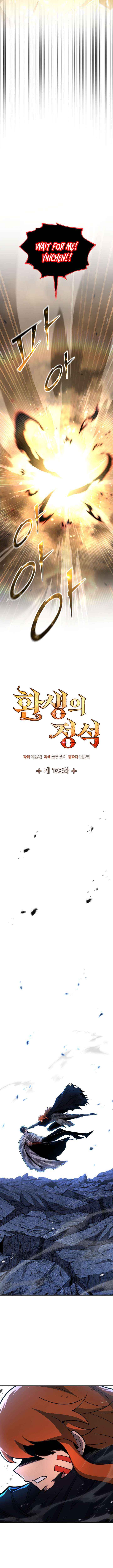 Read Standard of Reincarnation Manga Online