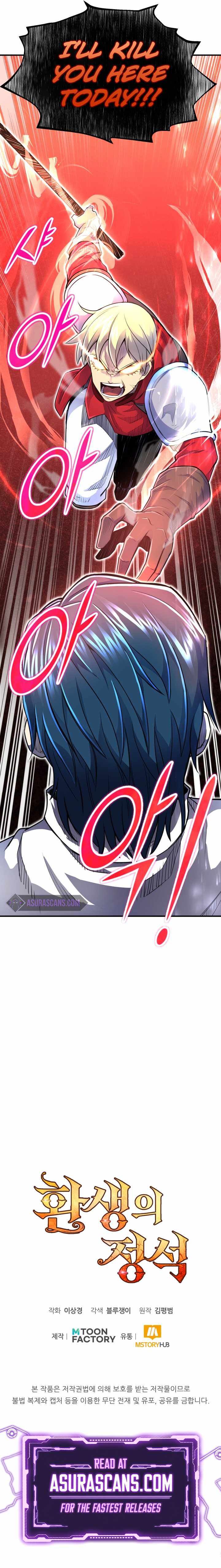 Read Standard of Reincarnation Manga Online