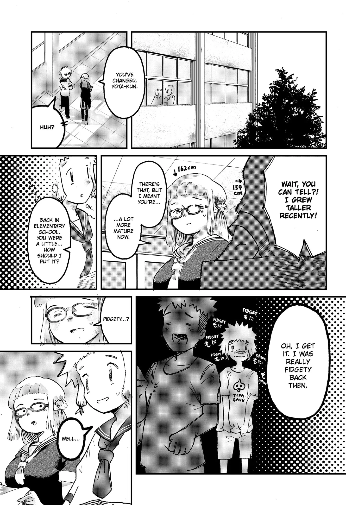 Read Stellar Friends Manga Online