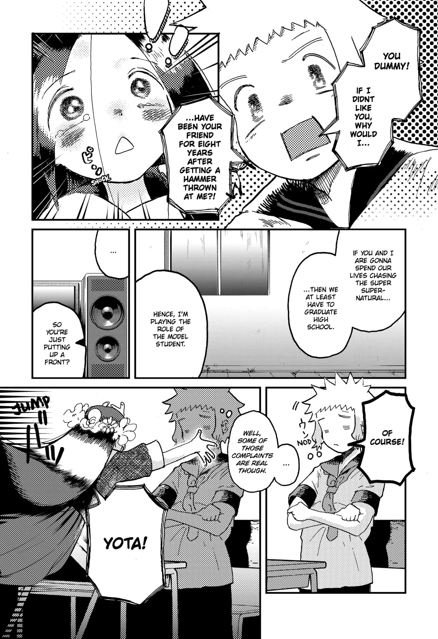 Read Stellar Friends Manga Online