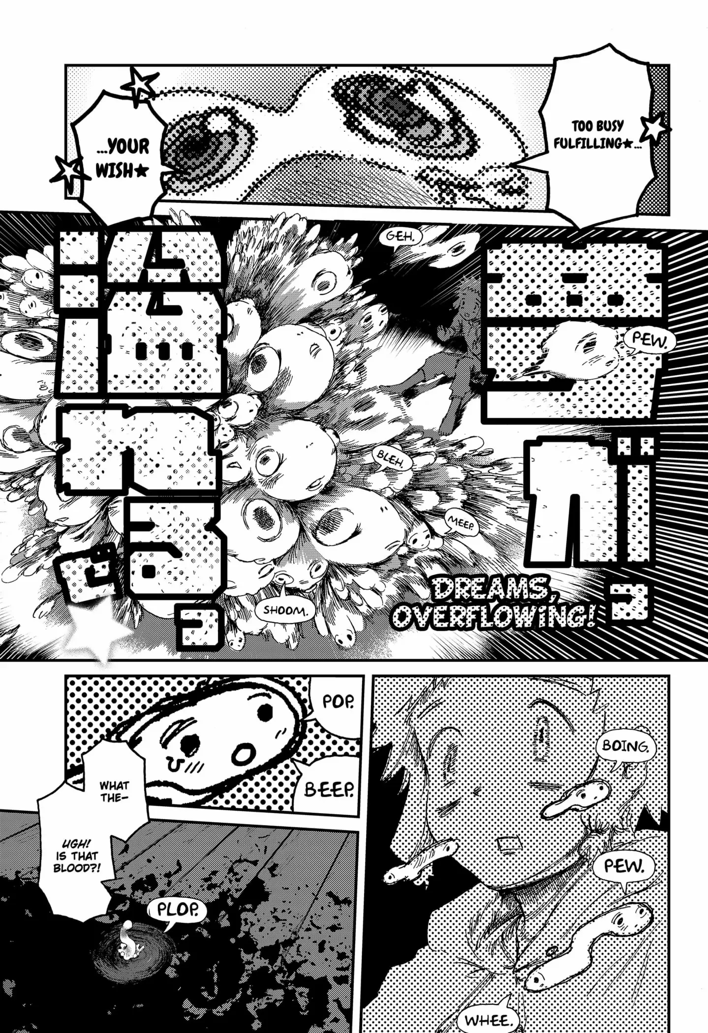 Read Stellar Friends Manga Online