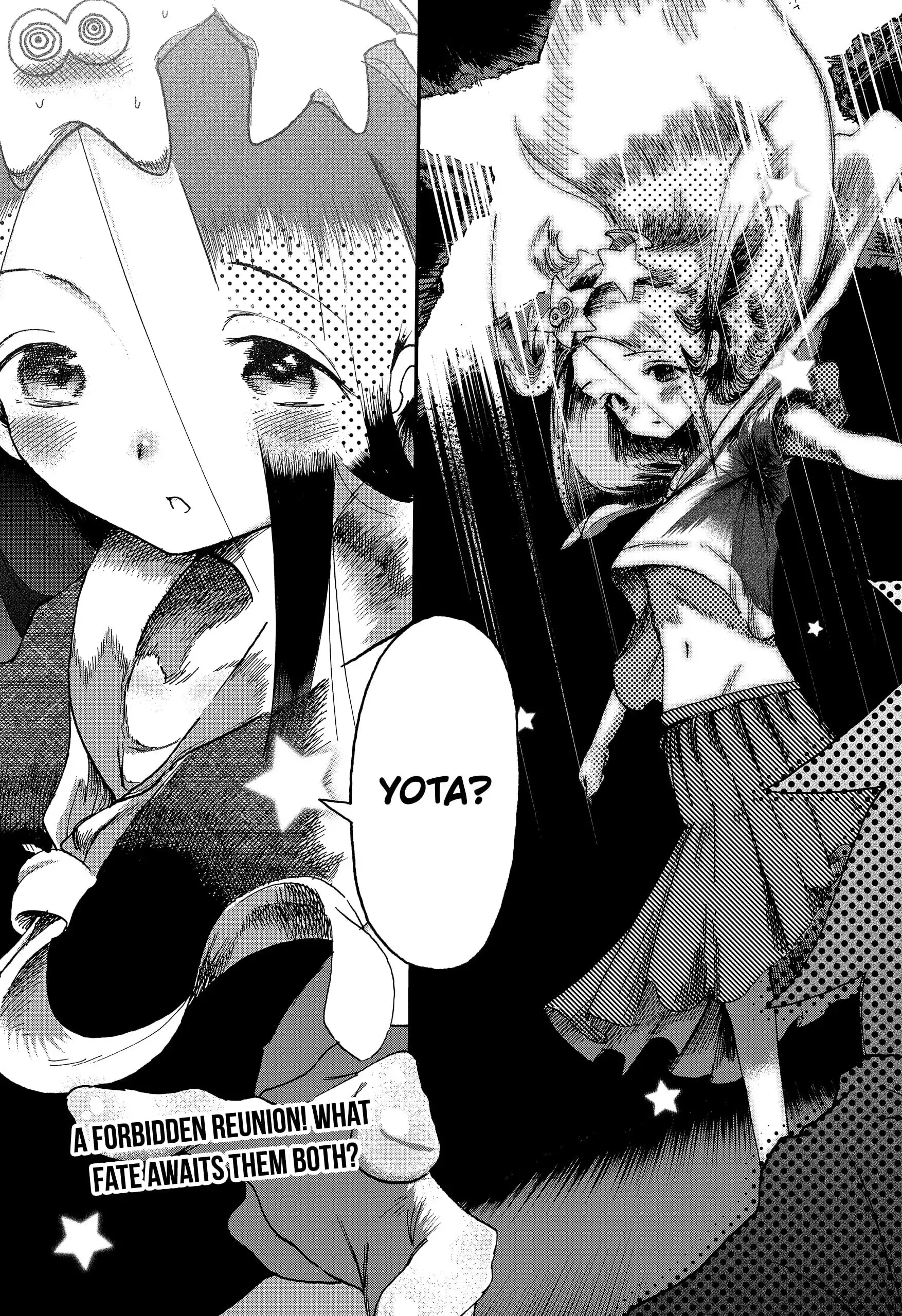 Read Stellar Friends Manga Online