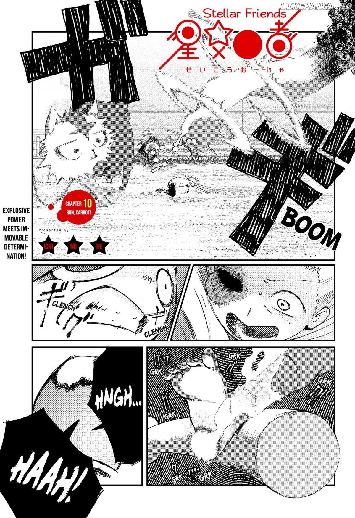 Read Stellar Friends Manga Online