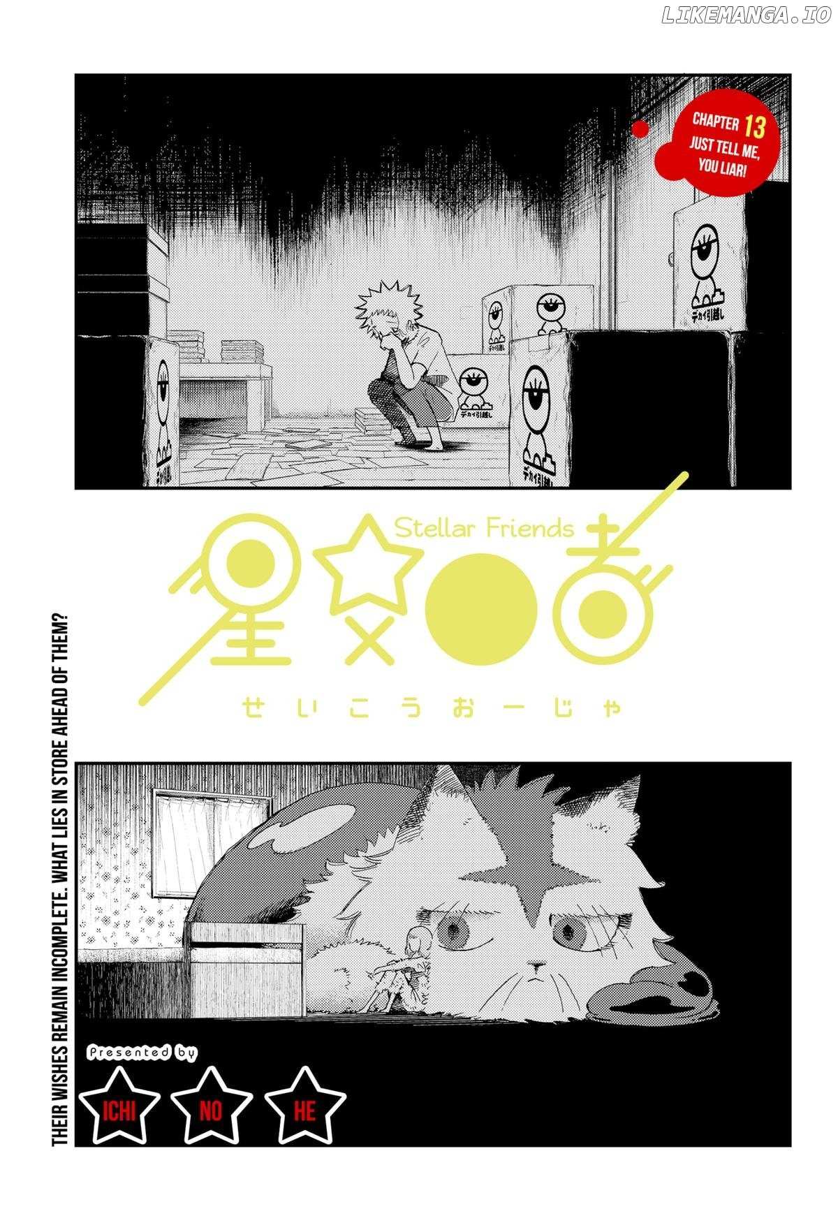 Read Stellar Friends Manga Online