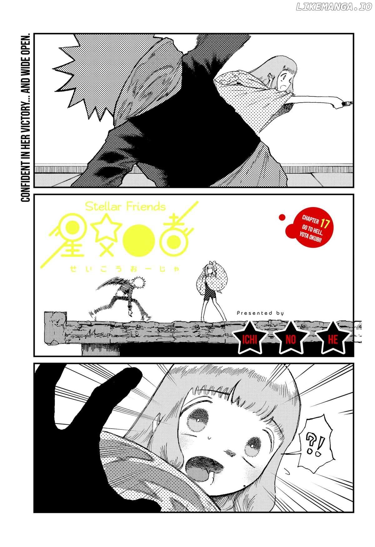 Read Stellar Friends Manga Online