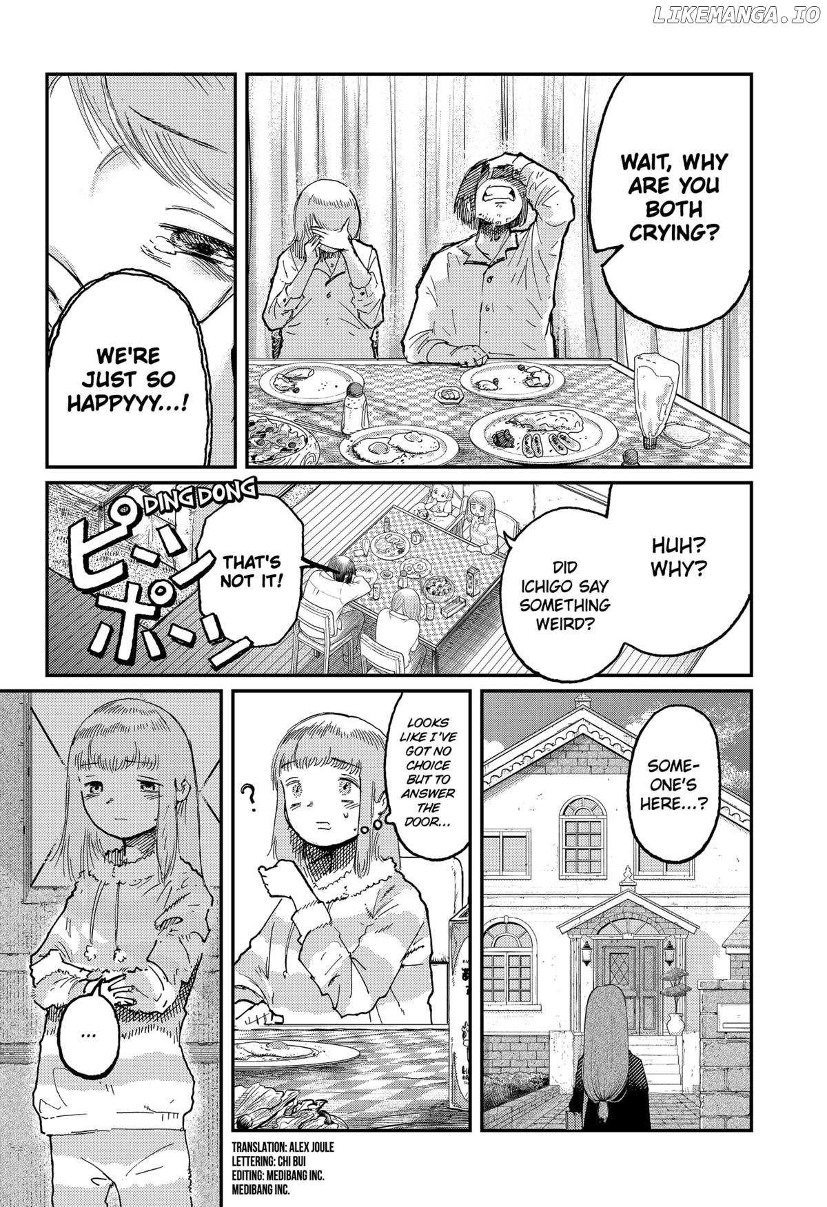 Read Stellar Friends Manga Online