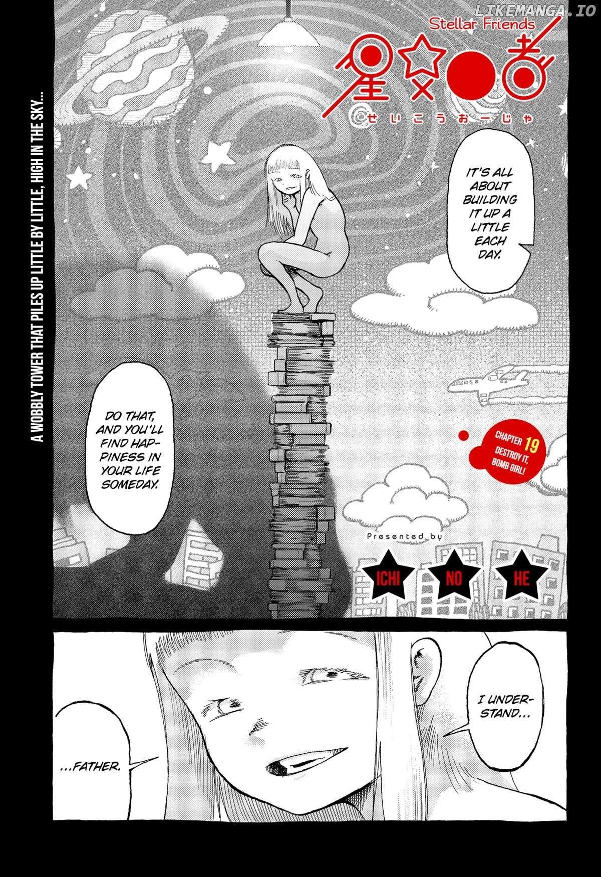 Read Stellar Friends Manga Online