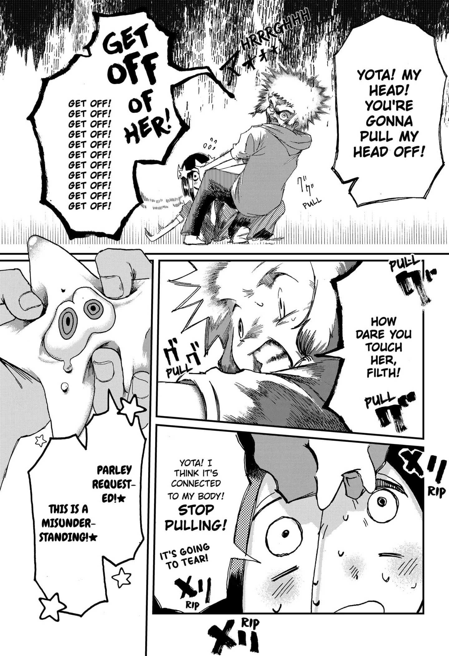 Read Stellar Friends Manga Online