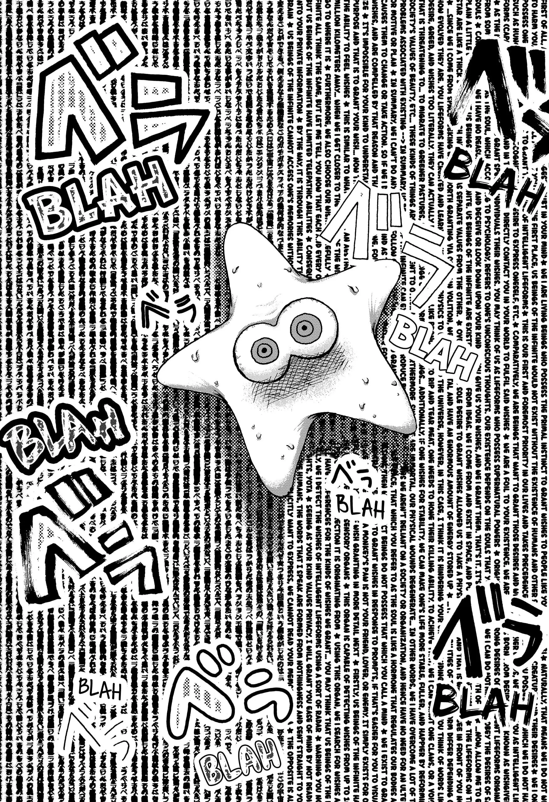 Read Stellar Friends Manga Online