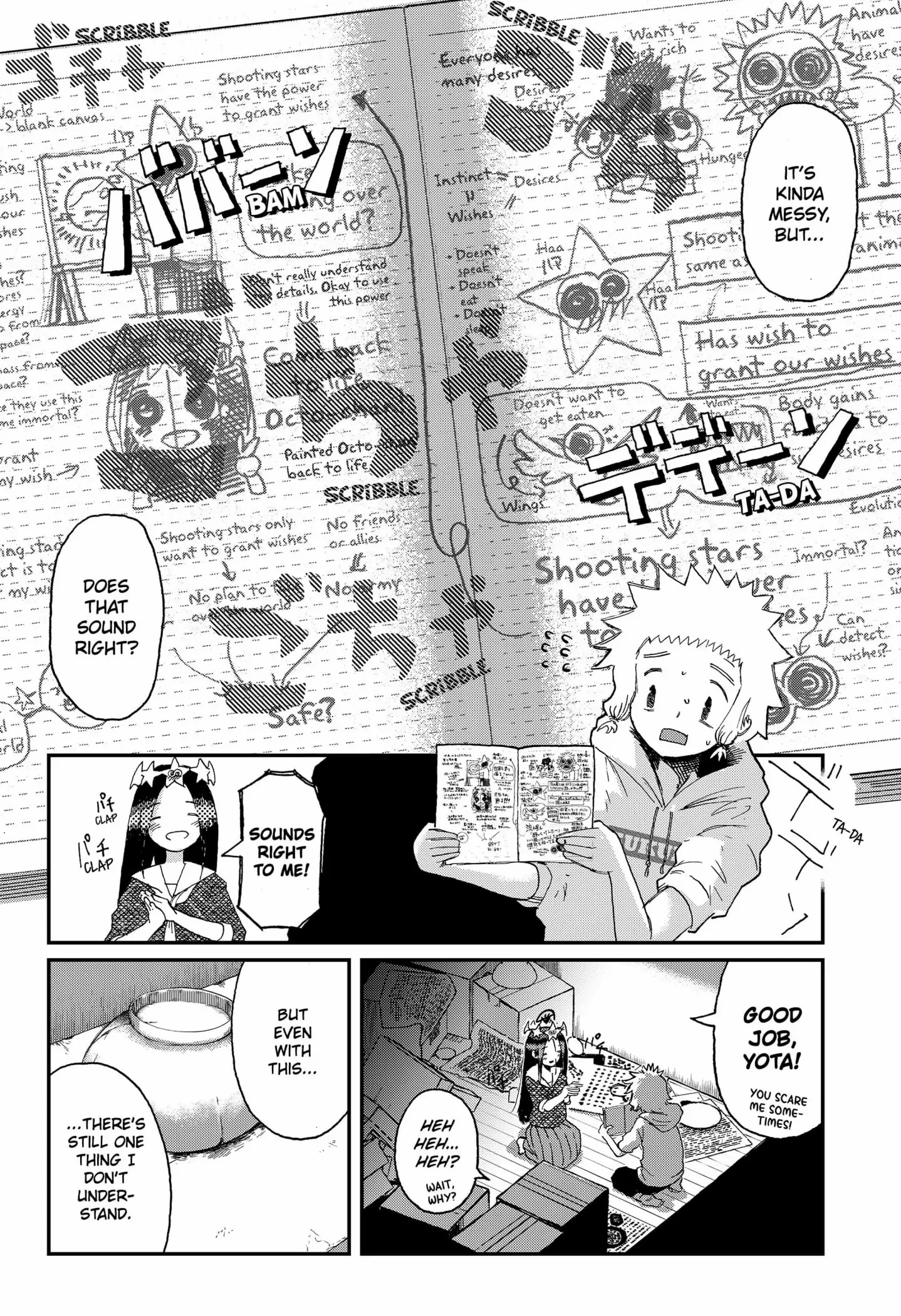 Read Stellar Friends Manga Online