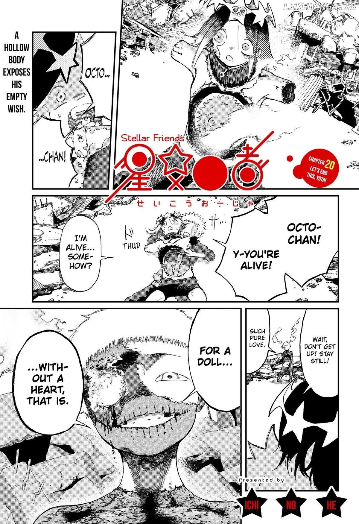 Read Stellar Friends Manga Online