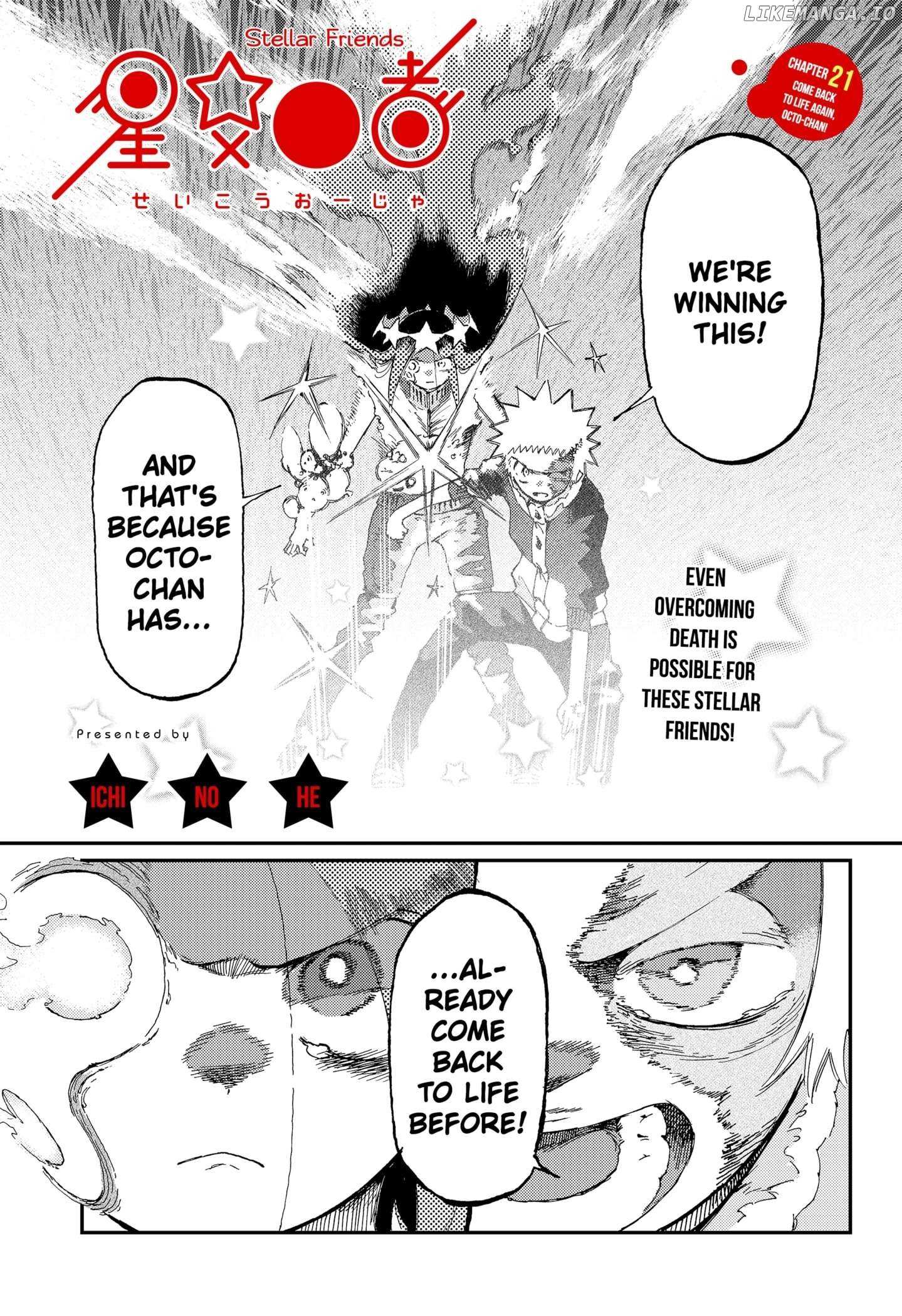 Read Stellar Friends Manga Online