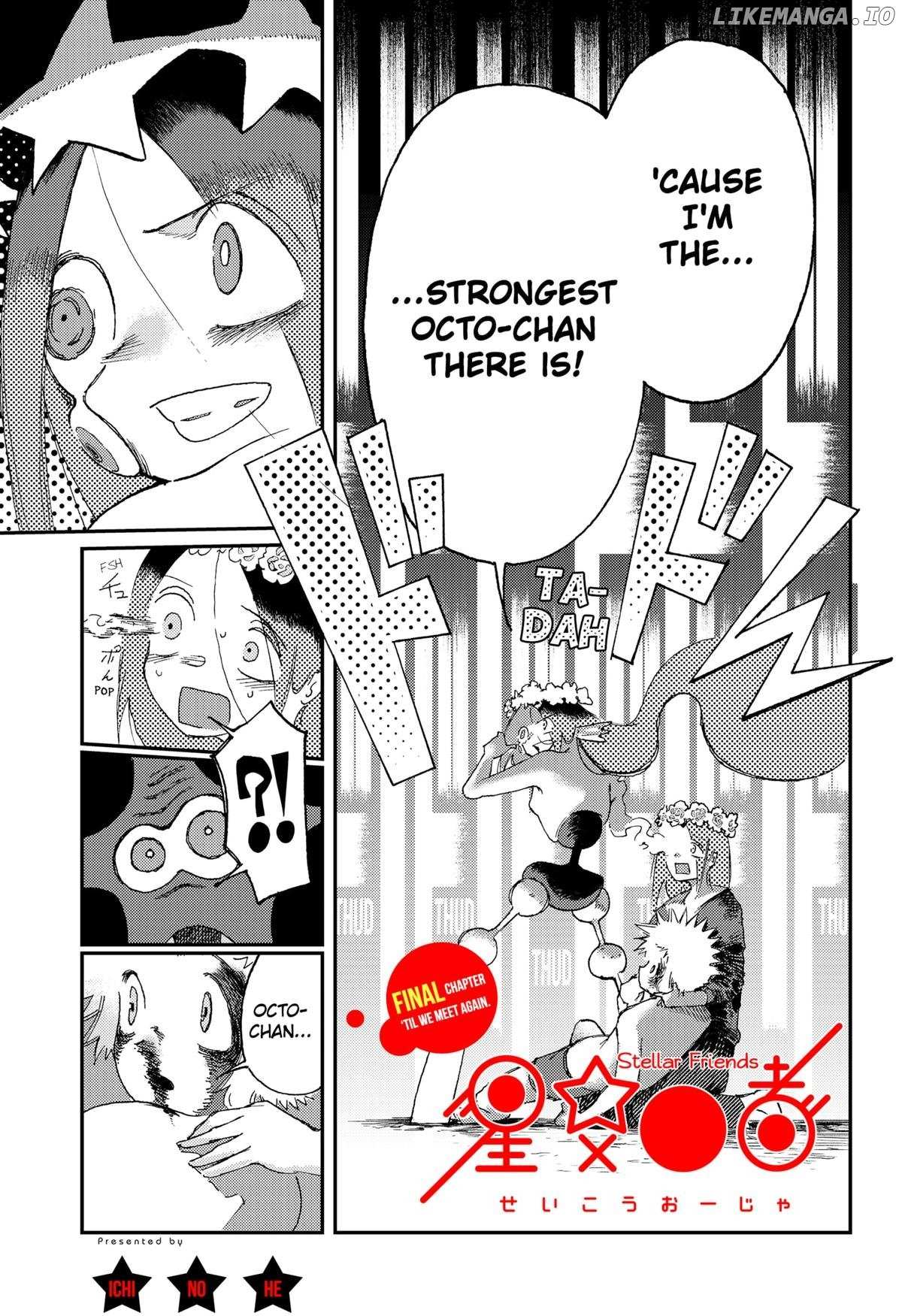 Read Stellar Friends Manga Online