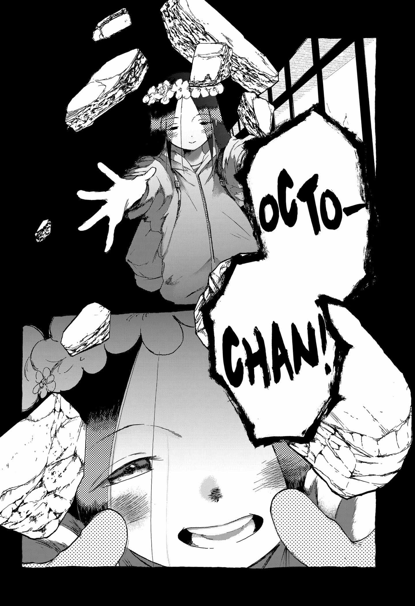 Read Stellar Friends Manga Online