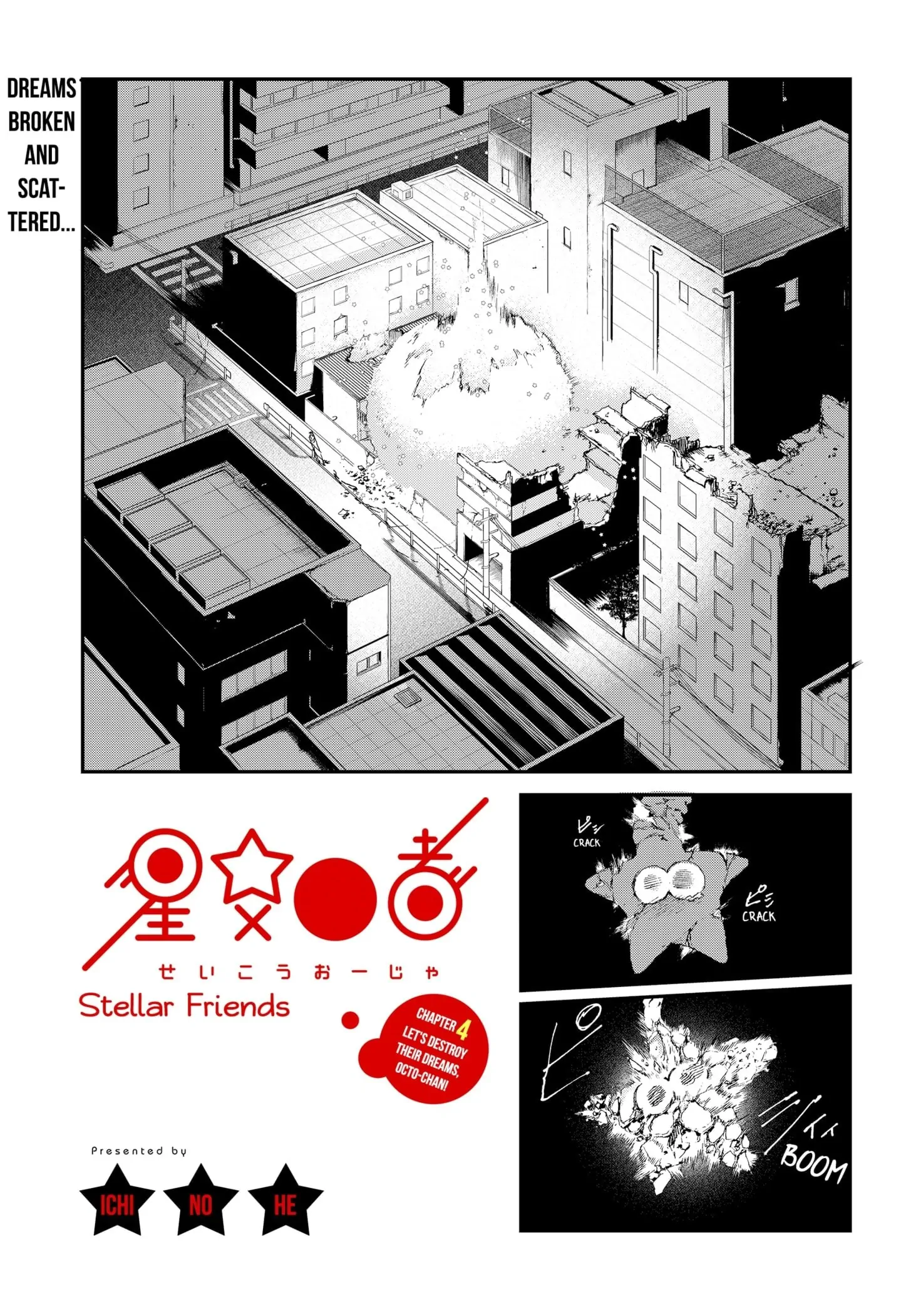 Read Stellar Friends Manga Online